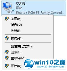 win10系统无法激活提示错误0xc0ea000a的解决方法