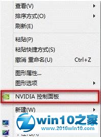 win10系统玩游戏提示“已阻止应用程序访问图形硬件”的解决方法