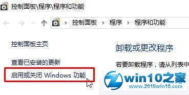 win10系统提示“启用windows功能NetFx3时出错”的解决方法