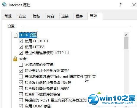 win10系统添加家庭成员提示“发生了错误 请重试”的解决方法