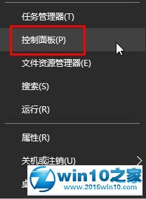 win10系统添加家庭成员提示“发生了错误 请重试”的解决方法