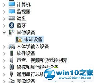 win10系统提示“一个或多个设备驱动程序可能无法正常工作”的解决方法