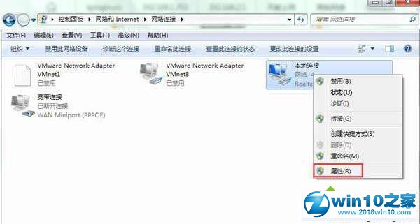 win10系统提示未启用dhcp的解决方法