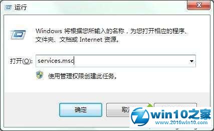 win10系统提示未启用dhcp的解决方法