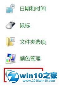 win10系统Caps Lock键损坏无法切换大小写的解决方法