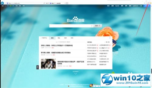 win10系统qq输入法无法登陆的解决方法