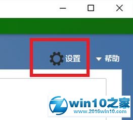 win10系统windows defender提示“病毒和间谍软件定义更新失败”的解决方法