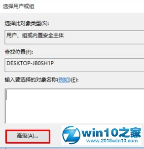 win10系统提示“无法编辑写该值的新内容时出错”的解决方法