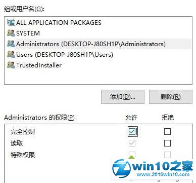 win10系统提示“无法编辑写该值的新内容时出错”的解决方法