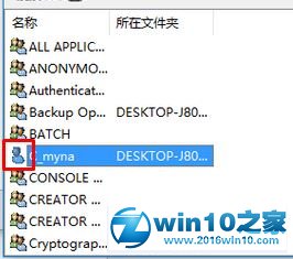 win10系统提示“无法编辑写该值的新内容时出错”的解决方法