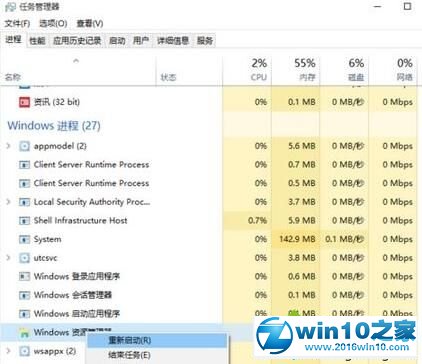 win10系统下载文件夹变成英文的解决方法