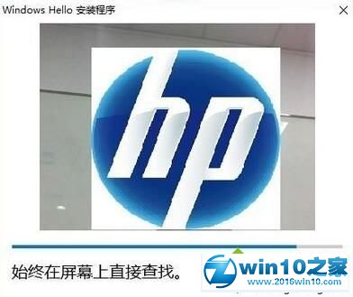 win10系统windows hello提示“无法解锁进入桌面”的解决方法