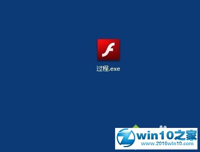 win10系统阿里旺旺接收的文件无法打开的解决方法