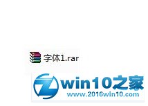 win10系统阿里旺旺接收的文件无法打开的解决方法