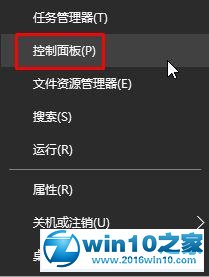 win10系统华硕笔记本外接低音炮没声音的解决方法