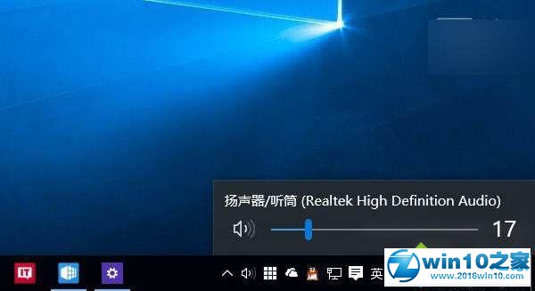 win10系统台式电脑没有声音的解决方法