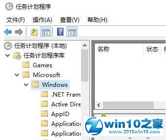 win10系统电脑开机总是自动诊断的解决方法