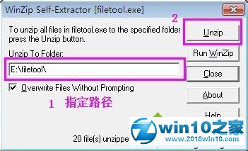 win10系统VC++6.0无法打开的解决方法