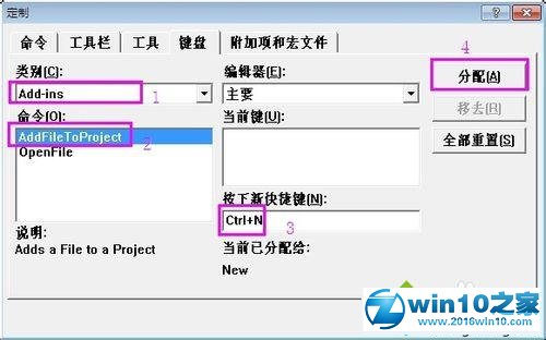 win10系统VC++6.0无法打开的解决方法