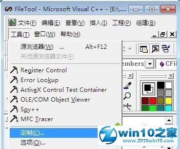 win10系统VC++6.0无法打开的解决方法