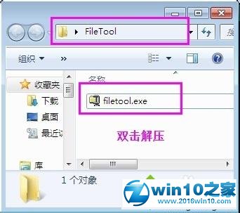 win10系统VC++6.0无法打开的解决方法