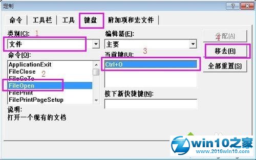 win10系统VC++6.0无法打开的解决方法