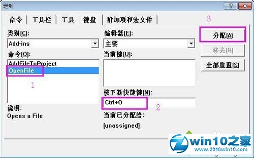 win10系统VC++6.0无法打开的解决方法