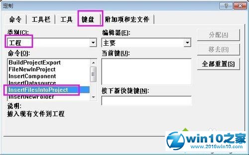 win10系统VC++6.0无法打开的解决方法