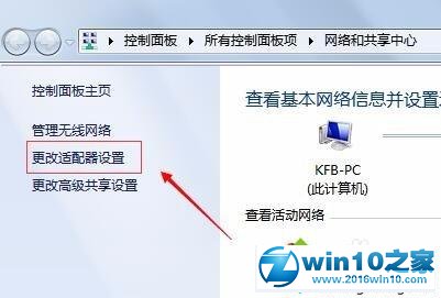 win10系统阿里旺旺内图片显示不全的解决方法