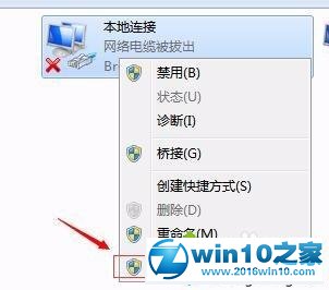 win10系统阿里旺旺内图片显示不全的解决方法