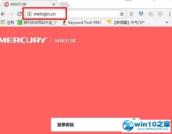 win10系统误关wifi主人网络的解决方法