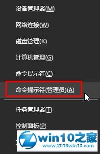 win10系统电脑开机提示无法启动SENS服务的解决方法