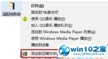 win10系统qq无法发送离线文件的解决方法