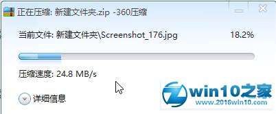 win10系统qq无法发送离线文件的解决方法