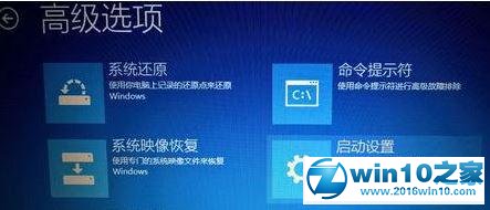 win10系统无法安装flashtool驱动的解决方法