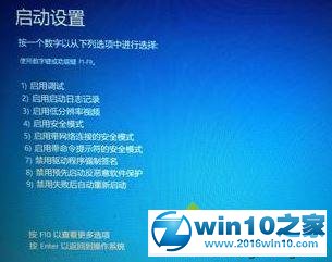 win10系统无法安装flashtool驱动的解决方法