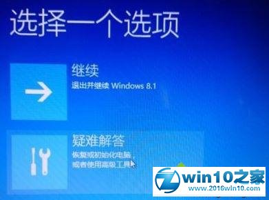 win10系统无法安装flashtool驱动的解决方法