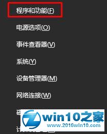 win10系统无法安装flashtool驱动的解决方法