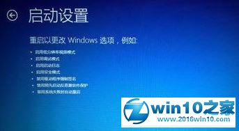 win10系统无法安装flashtool驱动的解决方法