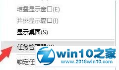 win10系统英雄联盟自动关闭且提示Error Report的解决方法