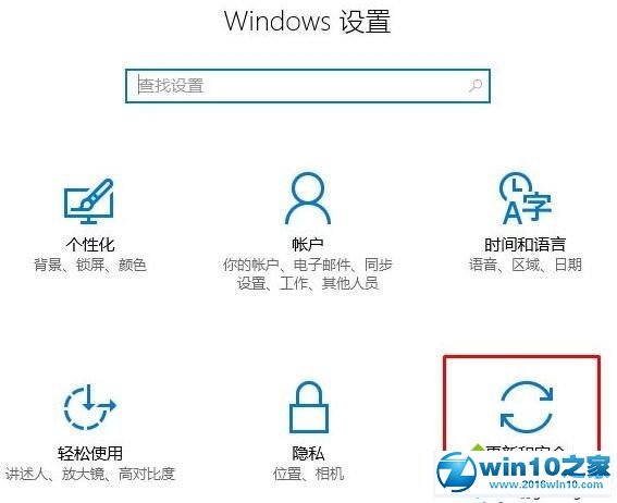 win10系统家庭版提示“gpedit.msc找不到”的解决方法