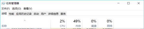 win10系统全屏看视频时菜单栏一直显示的解决方法