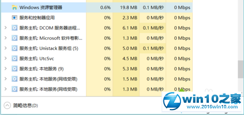 win10系统全屏看视频时菜单栏一直显示的解决方法