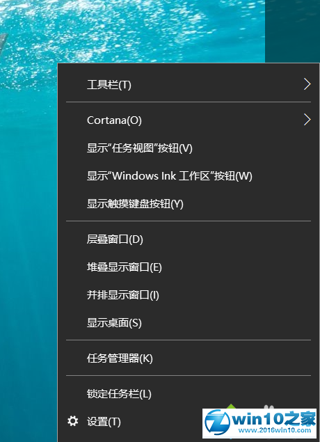 win10系统全屏看视频时菜单栏一直显示的解决方法