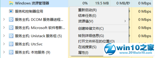 win10系统全屏看视频时菜单栏一直显示的解决方法