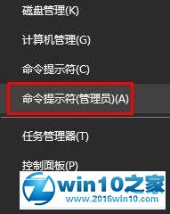 win10系统提示“连接internet以激活”的解决方法