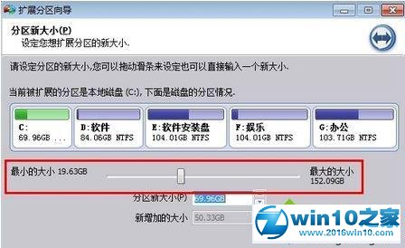 win10系统c盘“扩展卷”按钮呈选灰色无法选取的解决方法