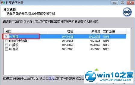 win10系统c盘“扩展卷”按钮呈选灰色无法选取的解决方法