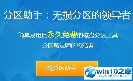 win10系统c盘“扩展卷”按钮呈选灰色无法选取的解决方法