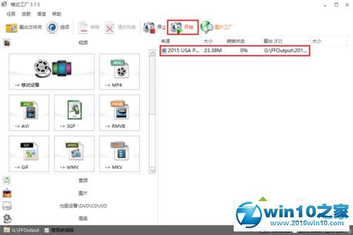 win10系统Premiere导入视频或音频失败的解决方法